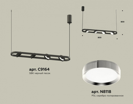 Открыть Подвесной светильник Ambrella Light XB XB9164101 Фото Подвесной светильник Ambrella Light XB XB9164101