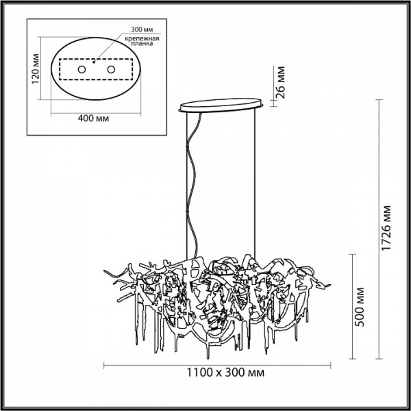 Фото Подвесная люстра Odeon Light Chainy 5066/10