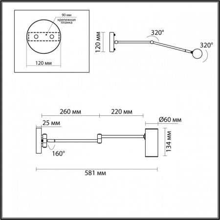 Открыть Бра Odeon Light Razio 4377/1W Фото Бра Odeon Light Razio 4377/1W