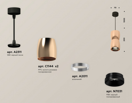 Открыть Подвесной светильник Ambrella Light XP XP1144010 Фото Подвесной светильник Ambrella Light XP XP1144010