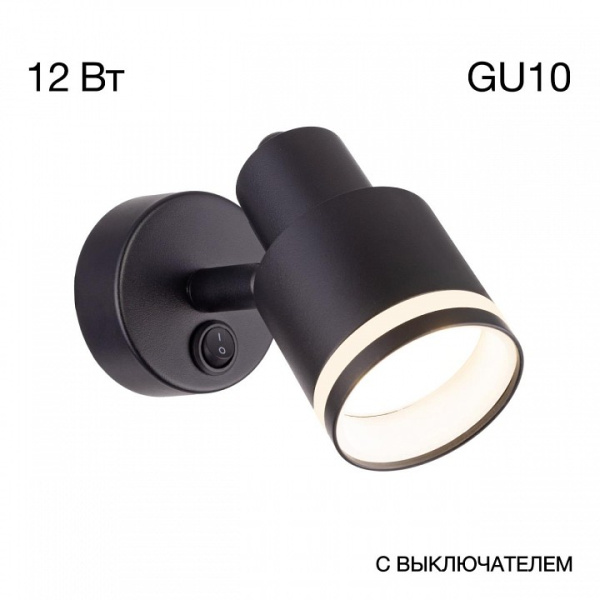 Фото Бра Citilux Bruno CL565511