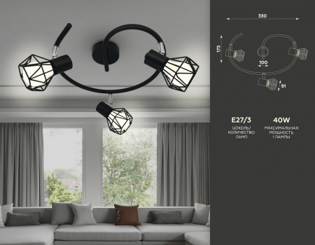 Фото Спот Ambrella Light TR TR8624