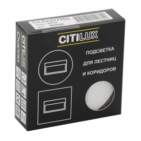 Фото Встраиваемый светильник Citilux Скалли CLD007R0