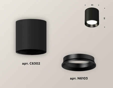 Фото Накладной светильник Ambrella Light XS XS6302002