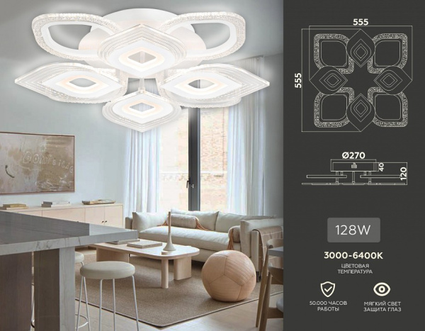 Фото Потолочная люстра Ambrella Light FA FA4294