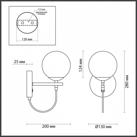 Открыть Бра Lumion Randi 5212/1W Фото Бра Lumion Randi 5212/1W