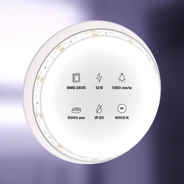 Фото Лента светодиодная Maytoni Led strip 10116