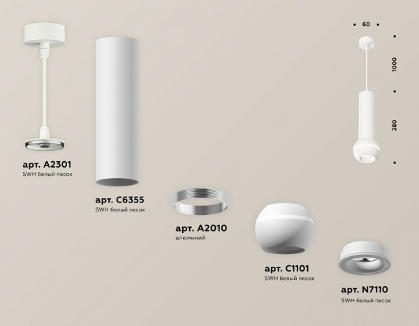 Открыть Подвесной светильник Ambrella Light XP XP1101014 Фото Подвесной светильник Ambrella Light XP XP1101014