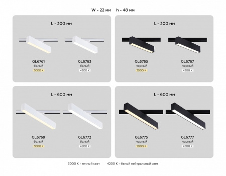 Открыть Светильник на штанге Ambrella Light GL GL6775 Фото Светильник на штанге Ambrella Light GL GL6775