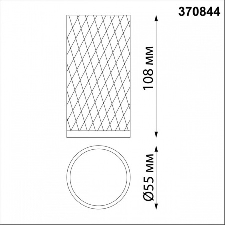 Фото Накладной светильник Novotech Brill 370844