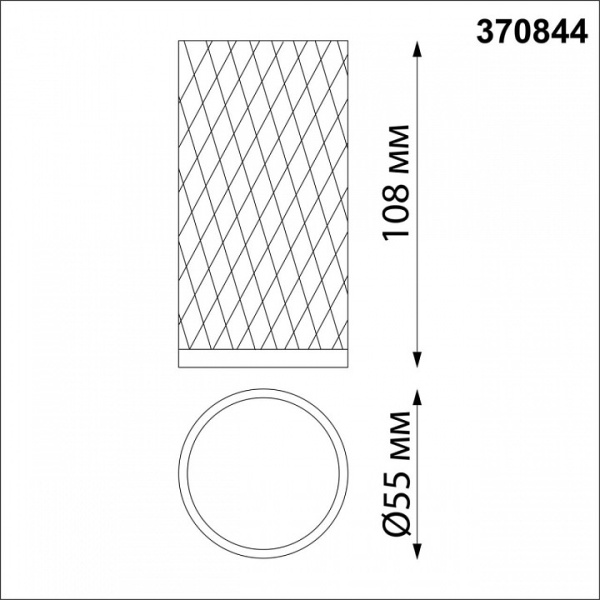 Фото Накладной светильник Novotech Brill 370844