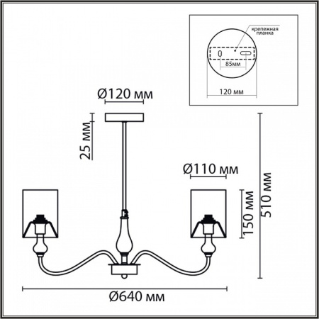 Фото Люстра на штанге Lumion Anri 6590/5