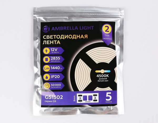 Фото Лента светодиодная Ambrella Light GS GS1302