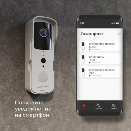 Фото Звонок беспроводной с камерой Elektrostandard 76105 a059338