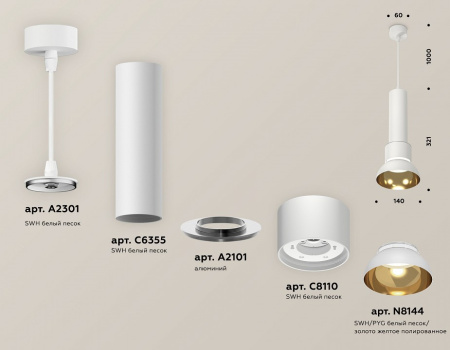 Открыть Подвесной светильник Ambrella Light XP XP8110007 Фото Подвесной светильник Ambrella Light XP XP8110007