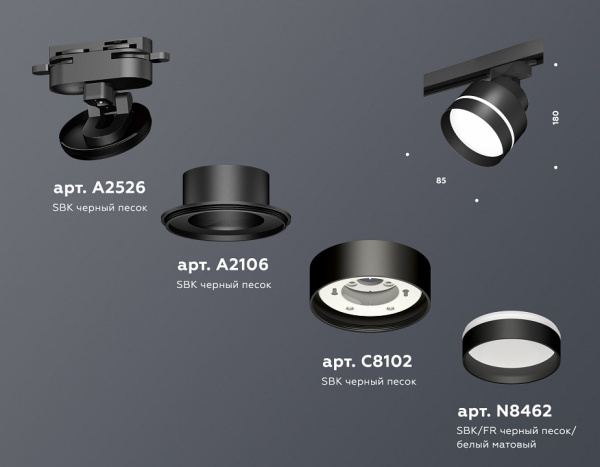 Открыть Светильник на штанге Ambrella Light XT XT8102025 Фото Светильник на штанге Ambrella Light XT XT8102025