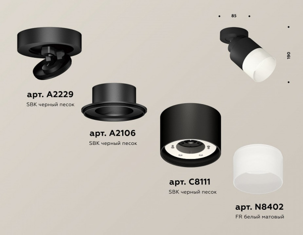 Фото Спот Ambrella Light XM XM8111002