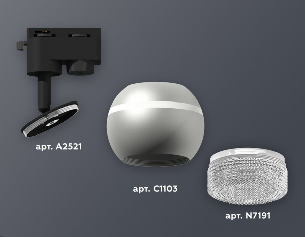 Открыть Светильник на штанге Ambrella Light XT XT1103040 Фото Светильник на штанге Ambrella Light XT XT1103040