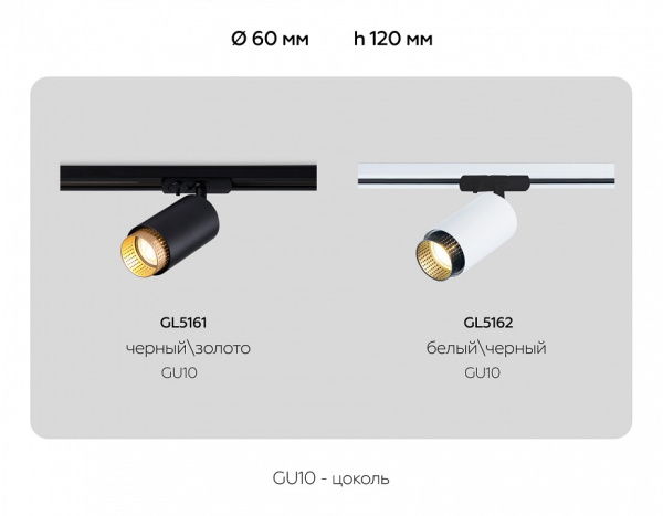 Открыть Светильник на штанге Ambrella Light GL GL5161 Фото Светильник на штанге Ambrella Light GL GL5161