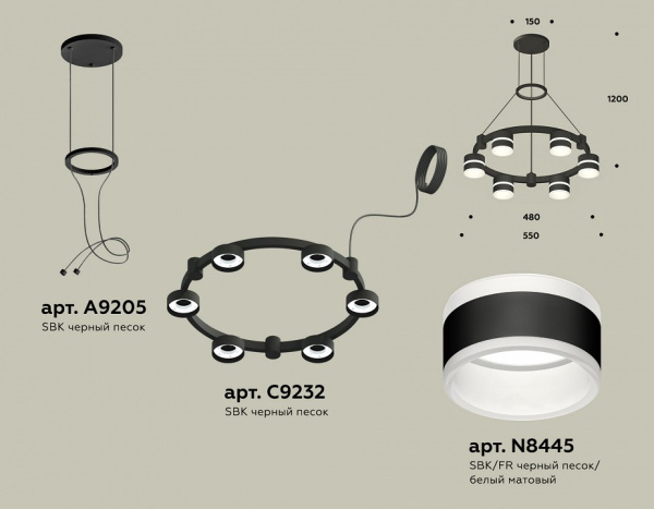 Фото Подвесная люстра Ambrella Light XR XR92051202