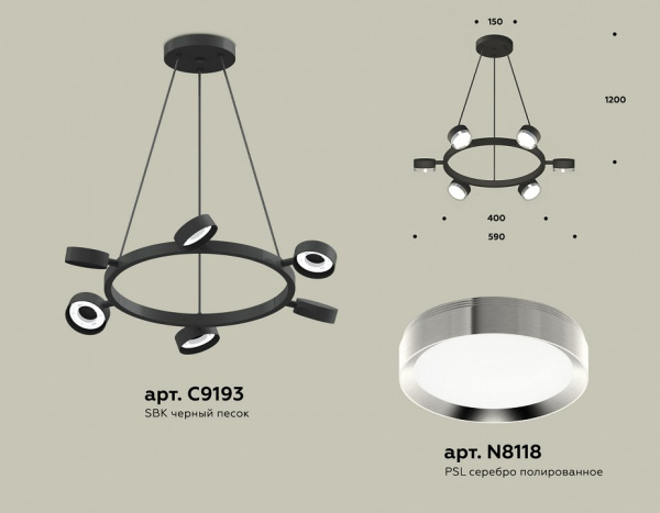 Фото Подвесная люстра Ambrella Light XB XB9193151