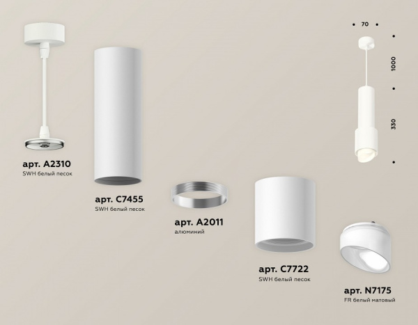 Открыть Подвесной светильник Ambrella Light XP XP7722011 Фото Подвесной светильник Ambrella Light XP XP7722011