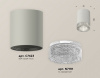 Открыть Накладной светильник Ambrella Light XS XS7423001 Фото Накладной светильник Ambrella Light XS XS7423001