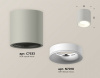 Открыть Накладной светильник Ambrella Light XS XS7533020 Фото Накладной светильник Ambrella Light XS XS7533020