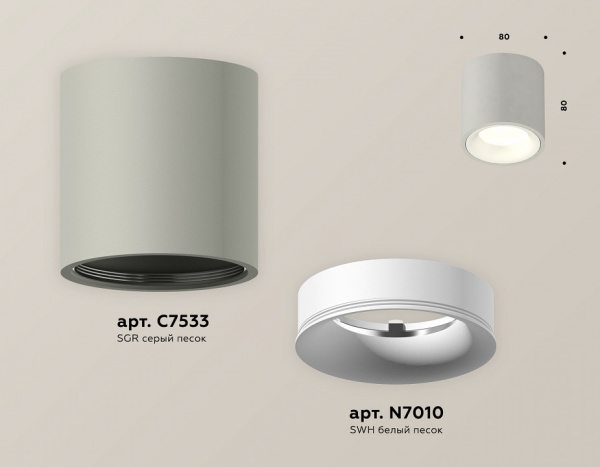 Открыть Накладной светильник Ambrella Light XS XS7533020 Фото Накладной светильник Ambrella Light XS XS7533020