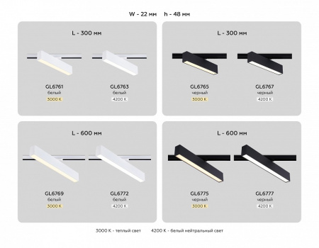Открыть Светильник на штанге Ambrella Light GL GL6772 Фото Светильник на штанге Ambrella Light GL GL6772