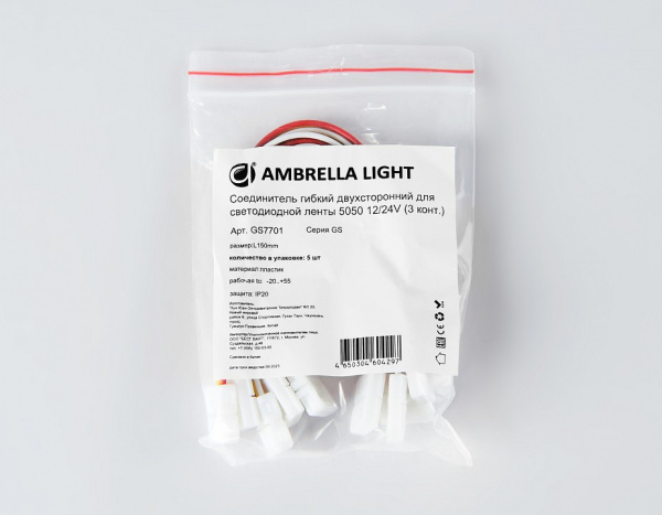 Открыть Соединитель лент гибкий Ambrella Light GS GS7701 Фото Соединитель лент гибкий Ambrella Light GS GS7701