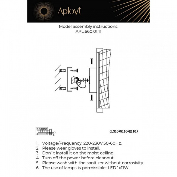 Фото Накладной светильник Aployt Klemens APL.660.01.11