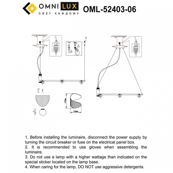 Фото Подвесная люстра Omnilux Cennina OML-52403-06