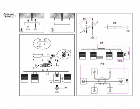 Фото Накладной светильник Ambrella Light TR TR303207