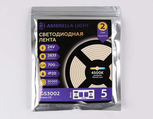 Фото Лента светодиодная Ambrella Light GS GS3002