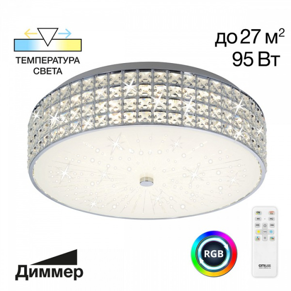 Фото Накладной светильник Citilux Портал CL32418G1