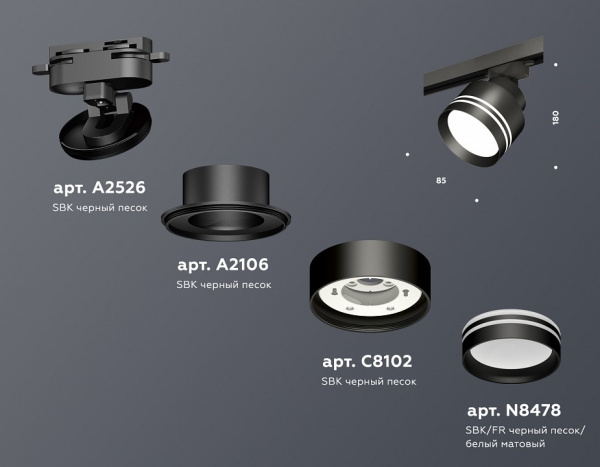 Открыть Светильник на штанге Ambrella Light XT XT8102026 Фото Светильник на штанге Ambrella Light XT XT8102026
