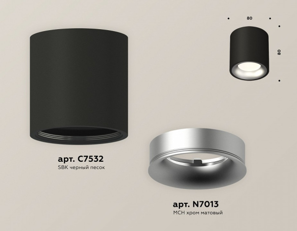 Открыть Накладной светильник Ambrella Light XS XS7532023 Фото Накладной светильник Ambrella Light XS XS7532023