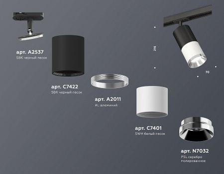 Открыть Светильник на штанге Ambrella Light XT XT7401101 Фото Светильник на штанге Ambrella Light XT XT7401101