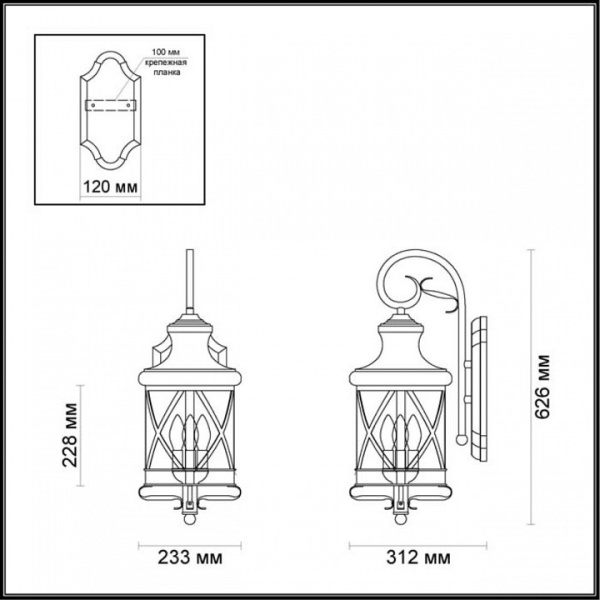 Фото Светильник на штанге Odeon Light Sation 4045/3W