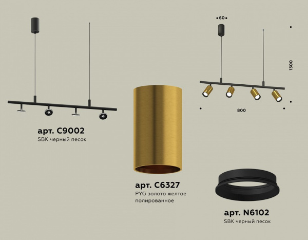 Открыть Подвесной светильник Ambrella Light XB XB9002300 Фото Подвесной светильник Ambrella Light XB XB9002300