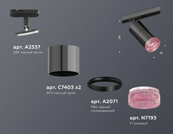 Фото Светильник на штанге Ambrella Light XT XT7403003