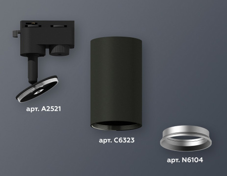 Открыть Светильник на штанге Ambrella Light XT XT6323004 Фото Светильник на штанге Ambrella Light XT XT6323004