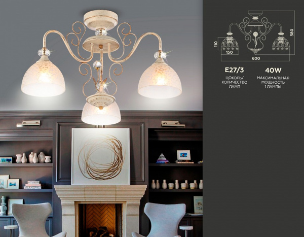 Открыть Люстра на штанге Ambrella Light TR TR3055 Фото Люстра на штанге Ambrella Light TR TR3055
