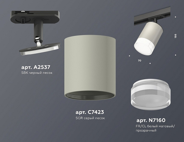 Фото Светильник на штанге Ambrella Light XT XT7423020