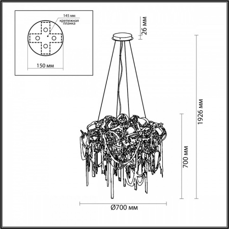Фото Подвесная люстра Odeon Light Chainy 5067/12