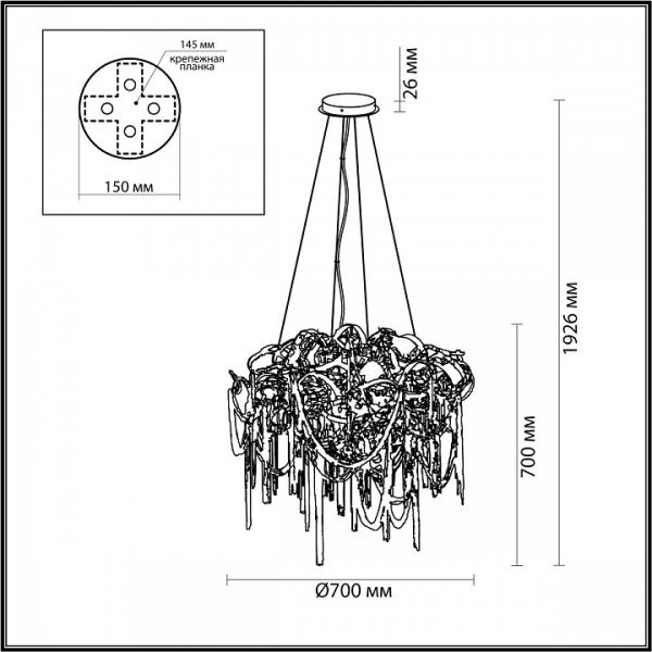Фото Подвесная люстра Odeon Light Chainy 5067/12