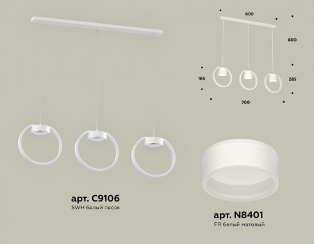 Открыть Подвесной светильник Ambrella Light XB XB9106155 Фото Подвесной светильник Ambrella Light XB XB9106155