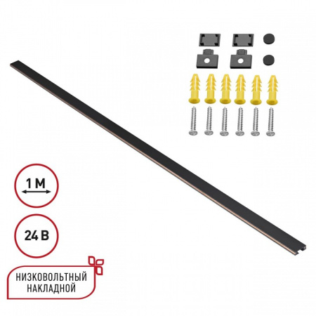 Фото Трек накладной Novotech Easy 135263