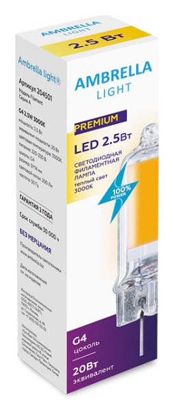 Открыть Лампа светодиодная Ambrella Light A G4 2.5Вт 3000K 204501 Фото Лампа светодиодная Ambrella Light A G4 2.5Вт 3000K 204501
